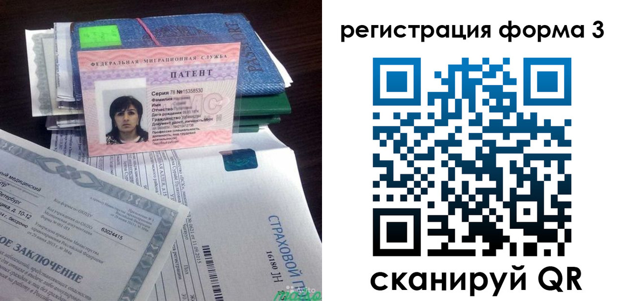 прописка для кредита в Махачкале