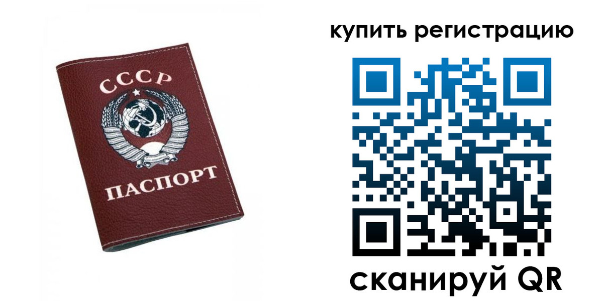 прописка штамп в Махачкале